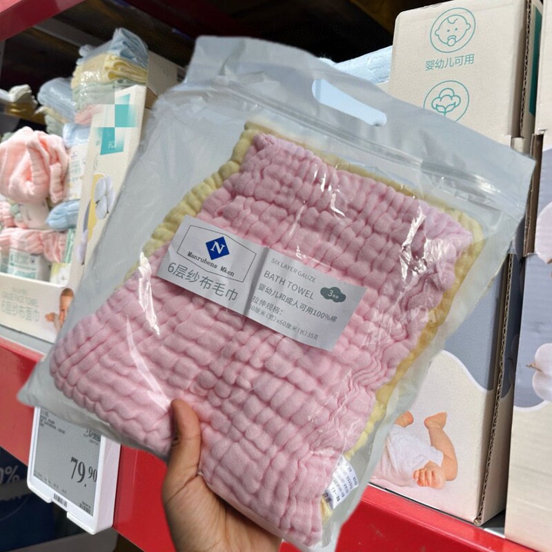 Shan m's Same Style Class a 6-Layer Baby Gauze Towel, Soft and Absorbent, Does Not Shed Lint, Combed Cotton Yarn, High-Density Weaving, Edge-Binding Shan m's Same Style Class a 6-Layer Baby Gauze Towel, Soft and Absorbent, Does Not Shed Lint, Combed Cotton Yarn, High-Density Weaving, Edge-Binding