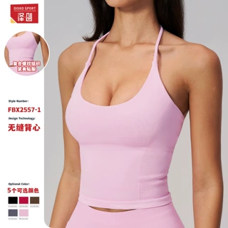 亚马逊挂脖运动背心露背防震跑步健身上衣性感美背瑜伽服文胸2557
