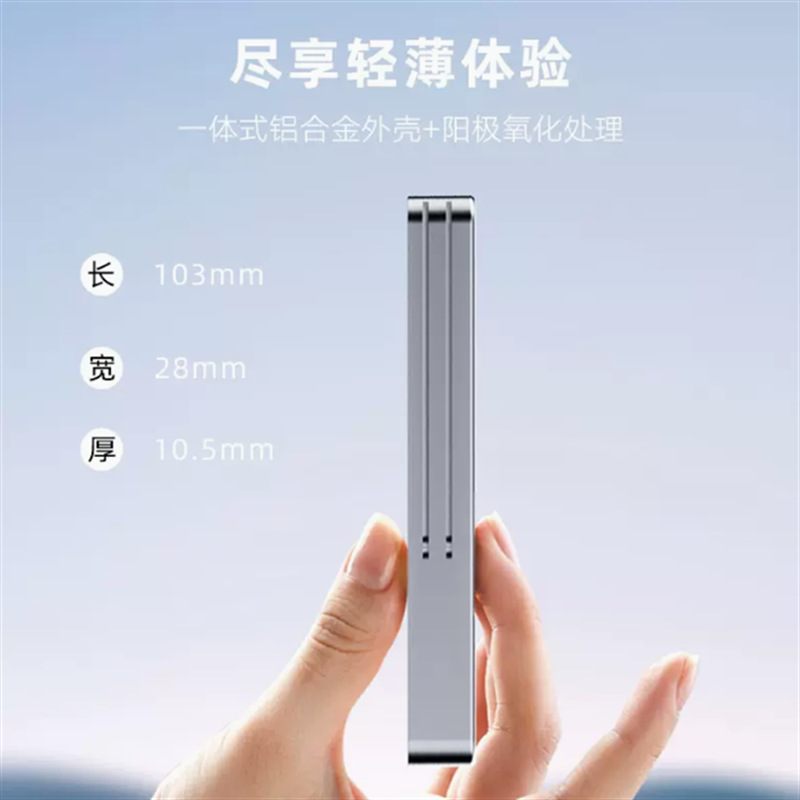 JEYI NVME protocol General hard disk box to Type-C exploration number M.2 solid-state mobile hard disk box