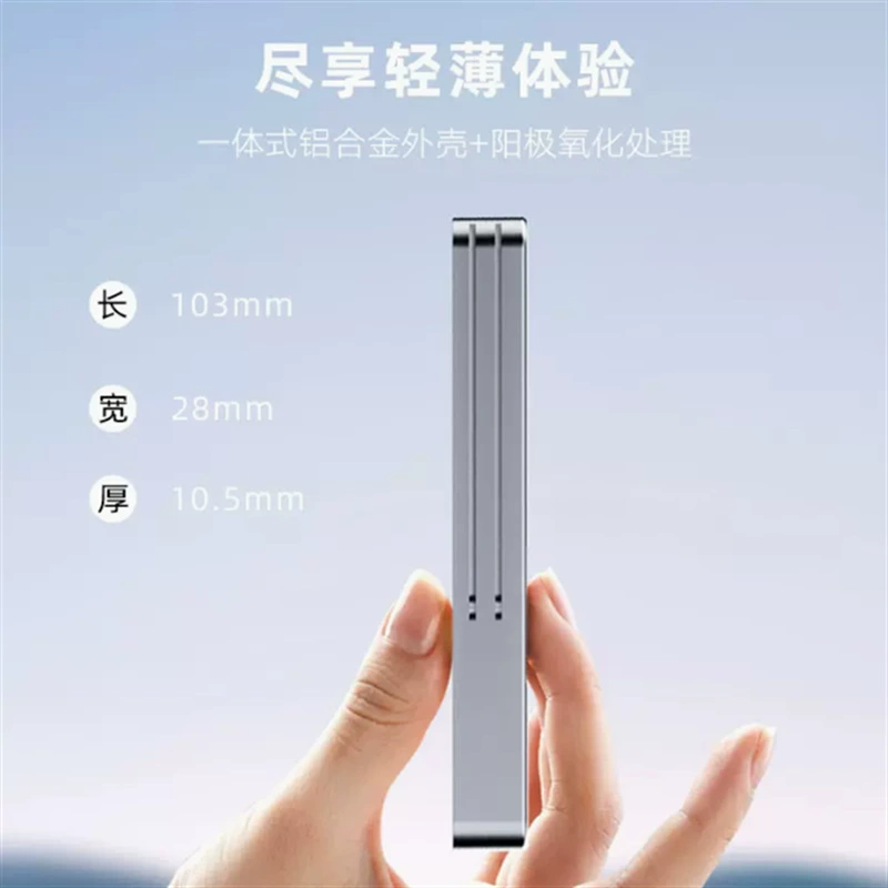 JEYI NVME protocol General hard disk box to Type-C exploration number M.2 solid-state mobile hard disk box