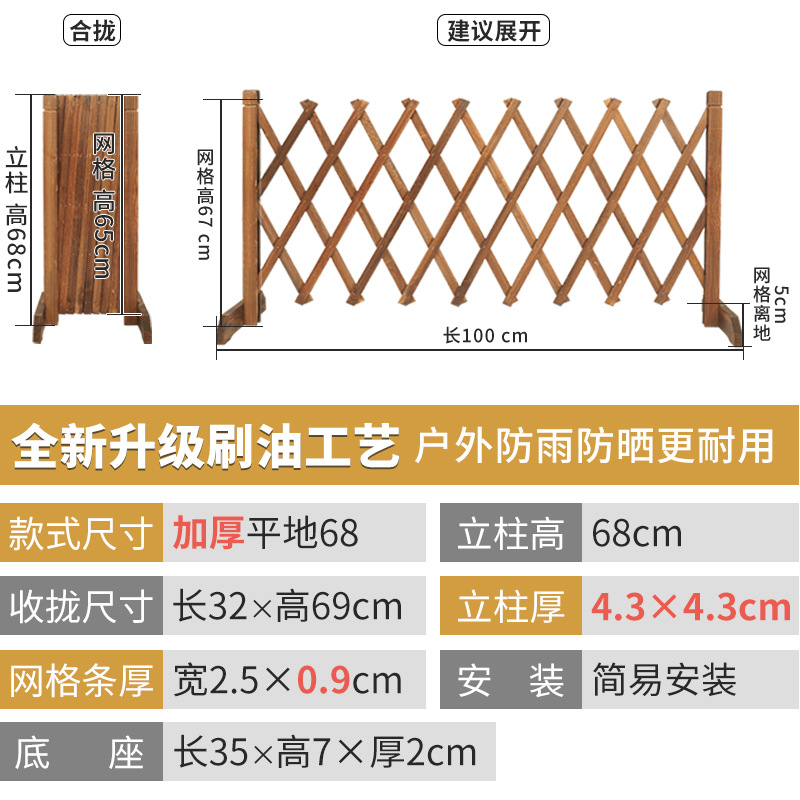 브러시 오일 탄화 농축 [평평한 바닥] 68cm 높이 100cm 길이를 당길 수 있습니다.