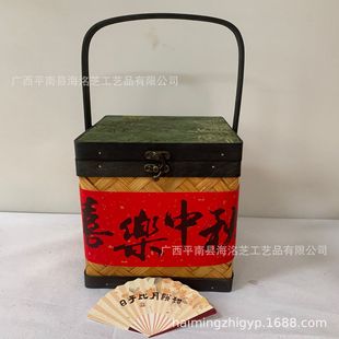 New Mid-Autumn Festival Bamboo Gift Box Moon Cake Snack Fruit Souvenir Bamboo Basket Chinese Style Bamboo Portable Gift Basket