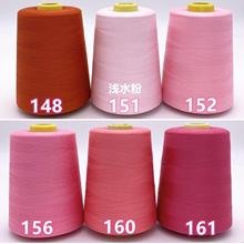 ✅8000码 大卷缝纫机线402缝纫线 短丝线 漂白本白黑色