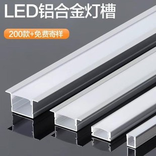 Led Linear Light Embedded U-Shaped Aluminum Alloy Linear Light Slot-Mounted Linear Light with Card Slot Ceiling Line Light Aluminum Slot