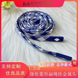 1.2cm涤纶方格空心双层裤腰扁绳菱形工牌水杯挂绳鞋带卫衣帽带