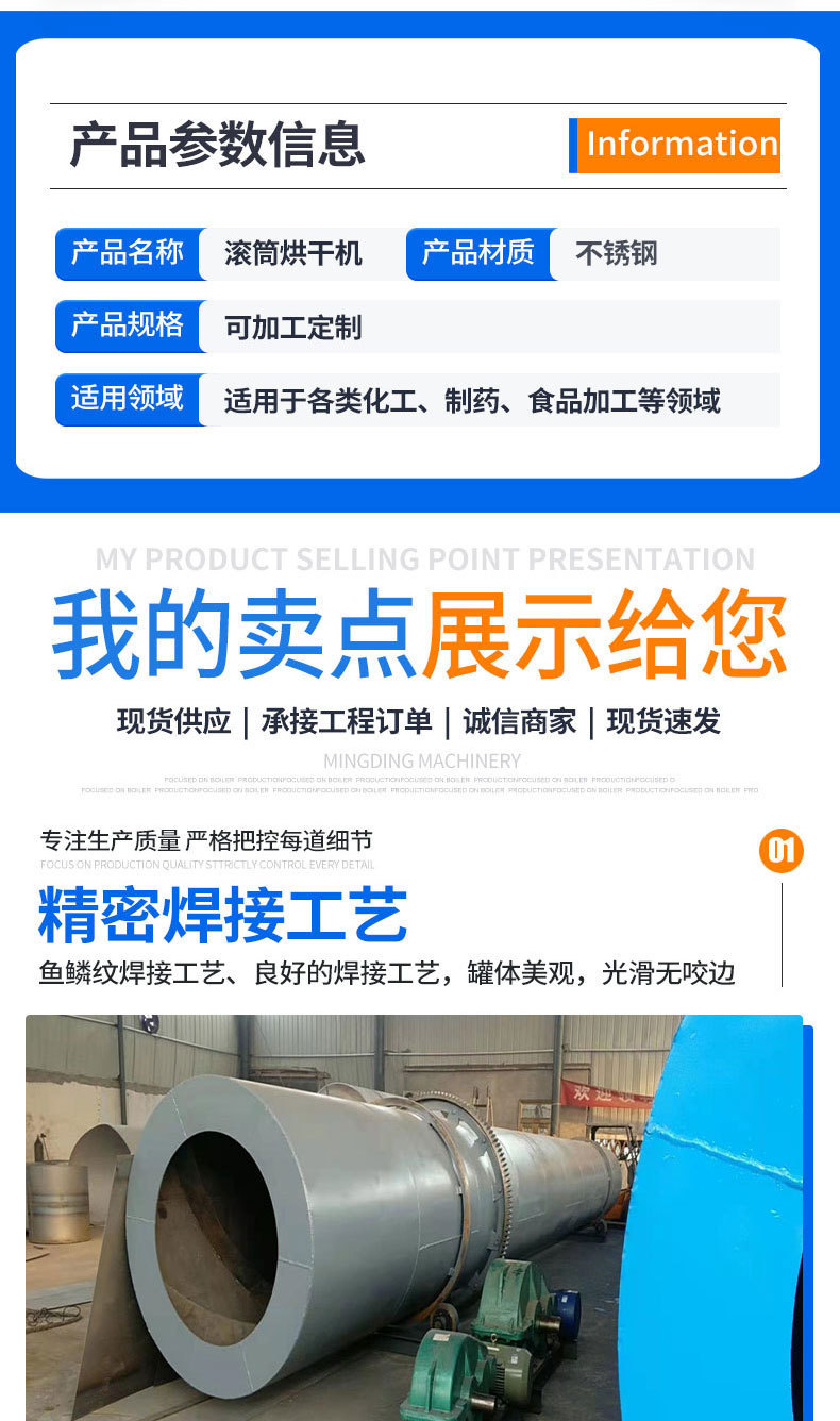 Промышленный барабанный сушитель Fang Zhong стандарт