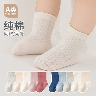 宝宝袜子夏季薄款