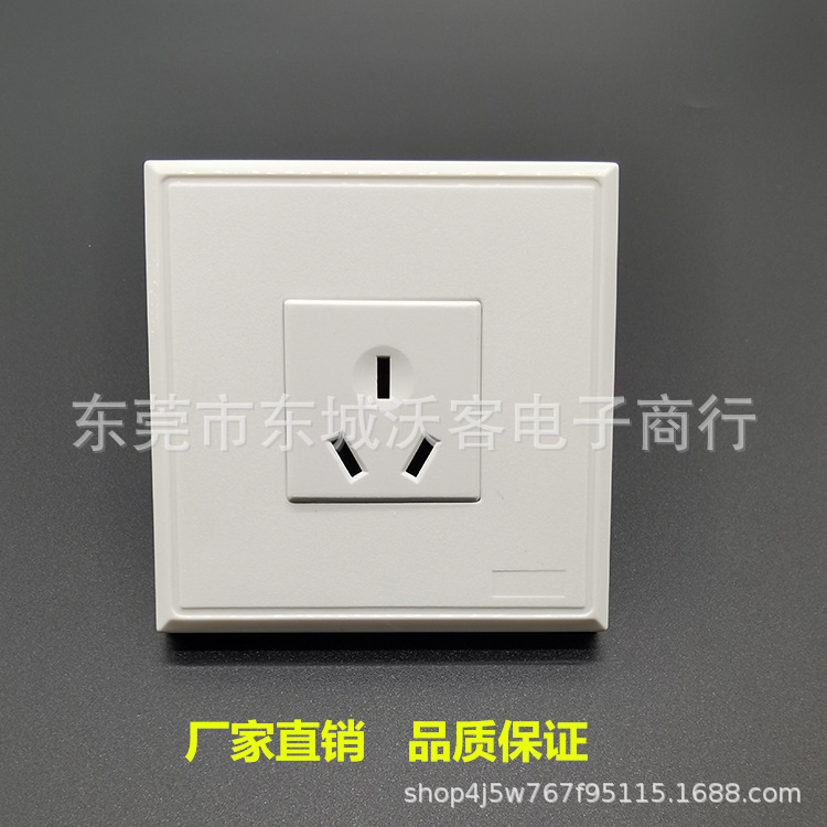 厂家直销86三孔墙壁插座  86*86 家用家装插座 8610A国标三扁插座