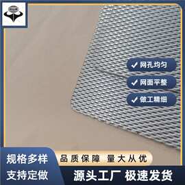 菱形镍板斜拉网发动机进气端滤网0.8×1.6mm冲孔拉伸网