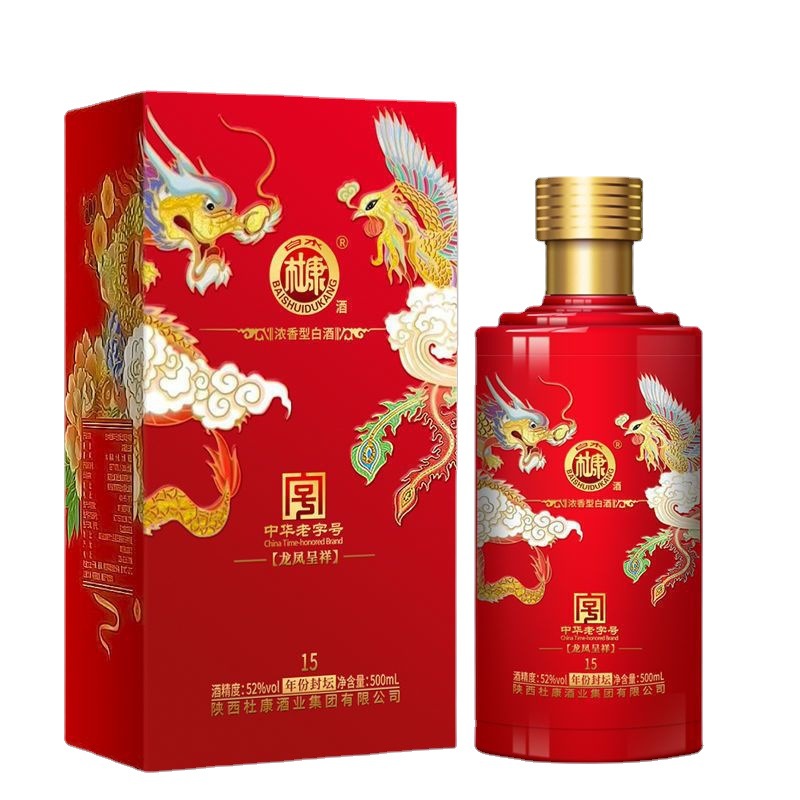 陕西白酒低价整箱白水杜康龙凤呈祥52度浓香型白酒批发婚宴用酒