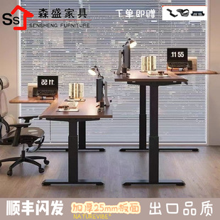 Corner Electric Lift Table Duckbill Home Study Desk L-Shaped Workstation Corner Computer Desk Lift-Type Office Desk