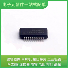 SI8380P-IUR QSOP-20-150milUSB XC7S75-1FGGA484C TPS61160DRVR