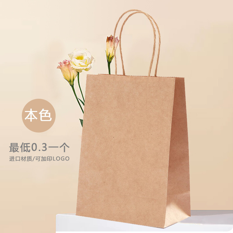 Spot Kraft paper bag takeaway packing bag baking coffee milk tea portable shopping gift packaging paper bag printed logo