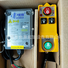 ���a�o���b�������ٶ�YU-2S+����,�p�ٟo���u�����r��