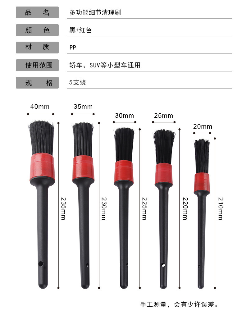 CHONGTENG汽车空调出风口清洁刷车载内饰缝隙刷子车用进气格栅轮毂细节毛刷详情3