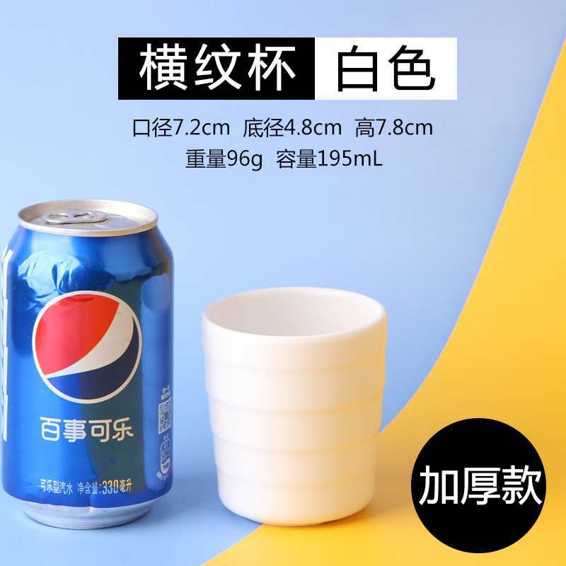 두꺼운 수평 패턴 컵 화이트 구매 10 1 무료