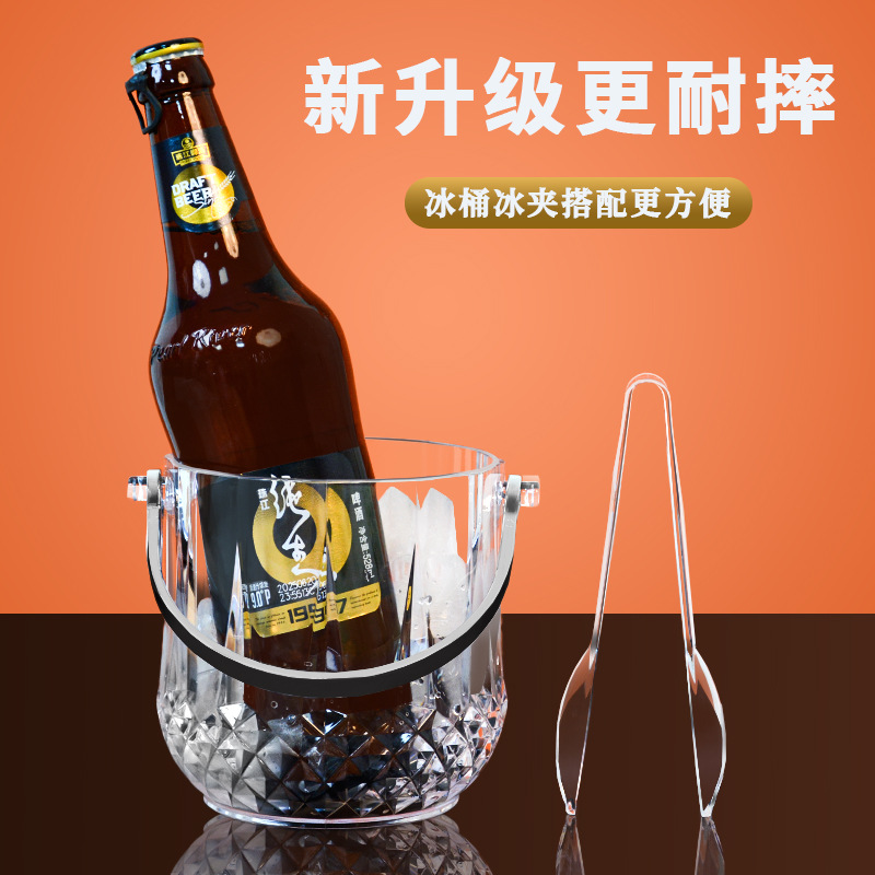 Bar de hielo bar de restaurante casero barril de hielo barril de plástico transparente PS barril de hielo KTV barril de cerveza comercial barril de hielo cristal