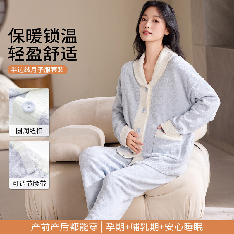 Xiyue Autumn and Winter New Super Soft Half Velvet Maternity Confinement Clothing Maternity Cardigan Nursing Warm Pajamas Set Xiyue Autumn and Winter New Super Soft Half Velvet Maternity Confinement Clothing Maternity Cardigan Nursing Warm Pajamas Set