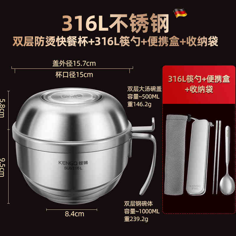 316 caja de almuerzo de acero inoxidable con cubierta de tazón de fideos de grado alimenticio para estudiantes de oficina comedor de platos de arroz especiales