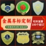 定制定做金属汽车铭牌