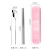 Handheld tableware stainless steel, set, spoon for elementary school students, fork, chopsticks, Birthday gift, 3 piece set