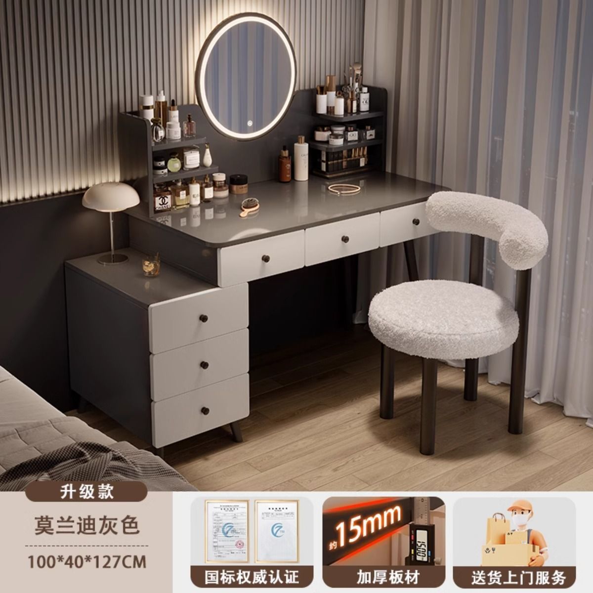 강화된 [LED거울+작은뚱뚱의자] 100-120cm