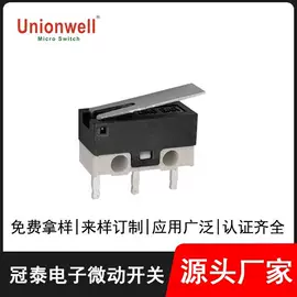 微动开关;键盘配件;行程开关