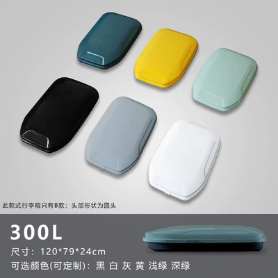 Roof box, roof trunk car - screw-embedded-300l-without-crossbar-available-in-white-gray-and-black