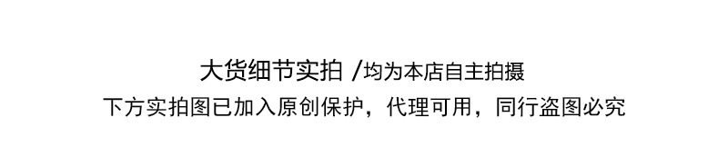 实拍保护 副本