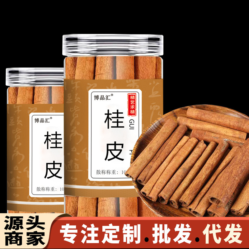 Cinnamon Sticks/Cinnamon Powder in Bottles/Cans 100g 200g. Dried Cinnamon Also Available in Star Anise, Fennel, Aniseed, and Sichuan Pepper Cinnamon Sticks/Cinnamon Powder in Bottles/Cans 100g 200g. Dried Cinnamon Also Available in Star Anise, Fennel, Aniseed, and Sichuan Pepper
