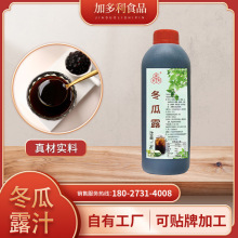 冬瓜露糖浆奶茶店商用浓缩风味糖浆果汁饮料烤奶焦糖甜品调味原料