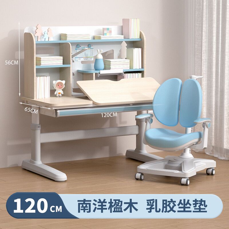 子供用の新しい学習机、小学生用の昇降可能な無垢材の机、家庭用の学生用のライティングデスクと椅子のセット|undefined