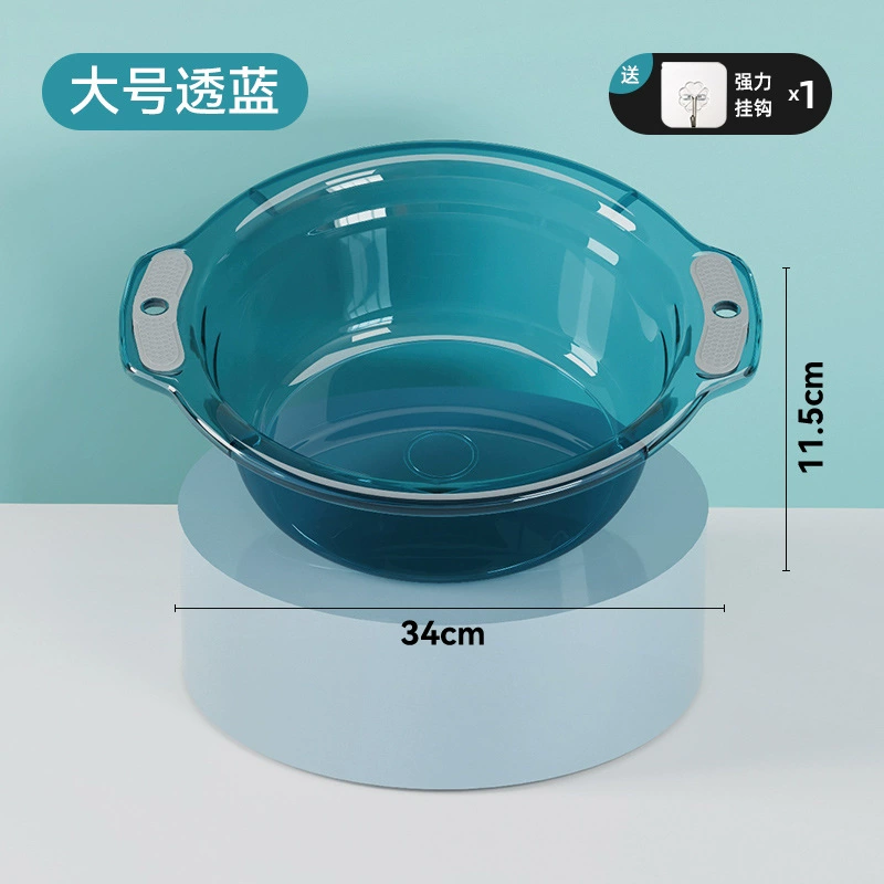 Underwear, small pot, small plastic washbasin for home use