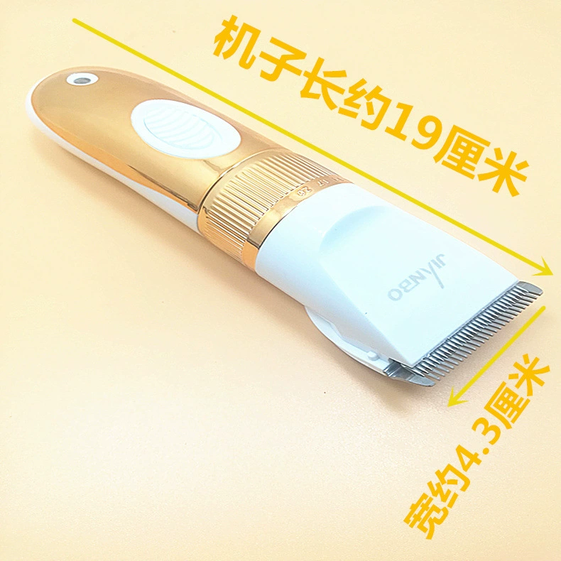 Машинка для стрижки с USB-зарядом для домашнего использования