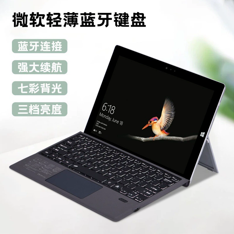 Совместимая клавиатура Pro, защитный чехол, Pro7, для моделей 4/5/6, Bluetooth