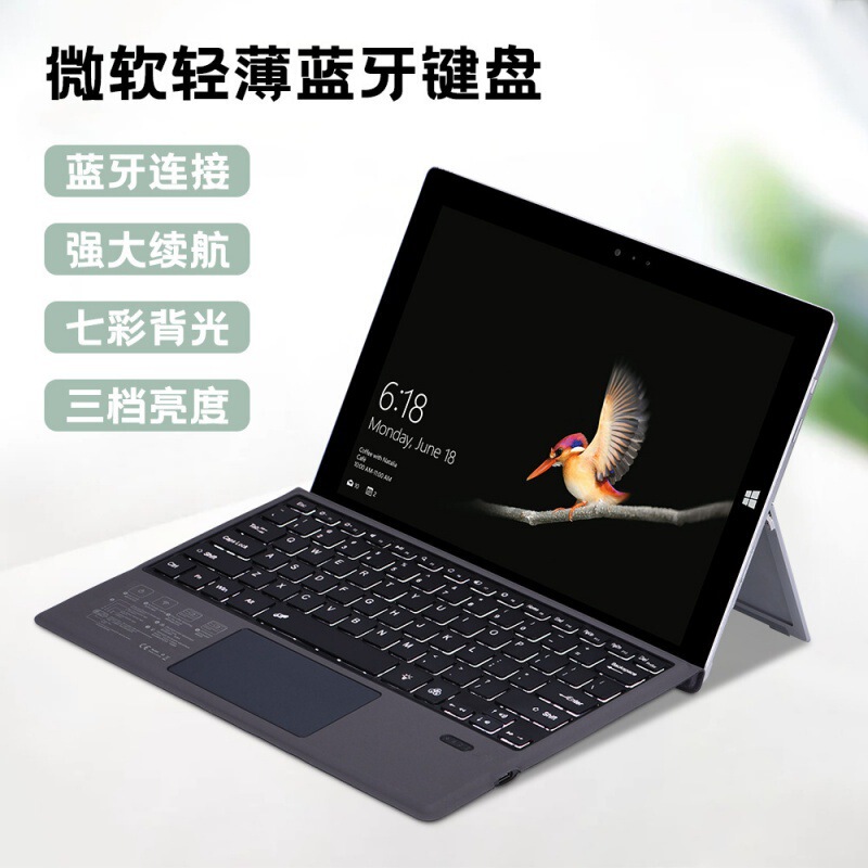 For Microsoft surface Pro7 Magnetic Keyboard surface3/4/5/6 Bluetooth Keyboard Protective Cover