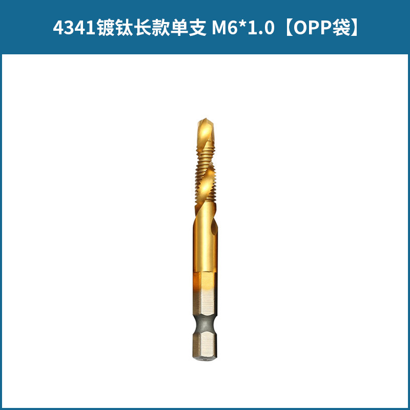 Acero de alta velocidad Chapado en titanio tres en uno multifuncional hexagonal mango compuesto grifo roscado y perforación biselado compuesto de la máquina todo en uno