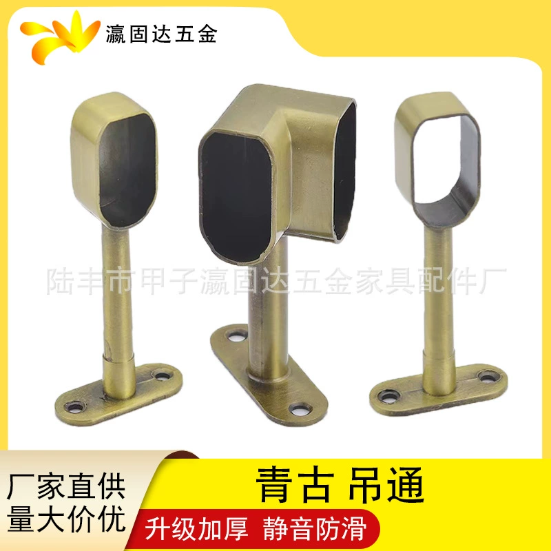 瀛固达 Hardware Clothes bracket 19mm suspension Full-pass Semi-pass Clothes bracket Flange Clothes bracket Corner suspension