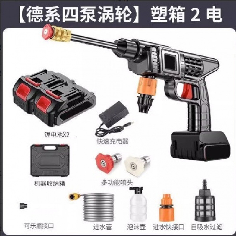 [german four-pump turbine] plastic box 2 electric