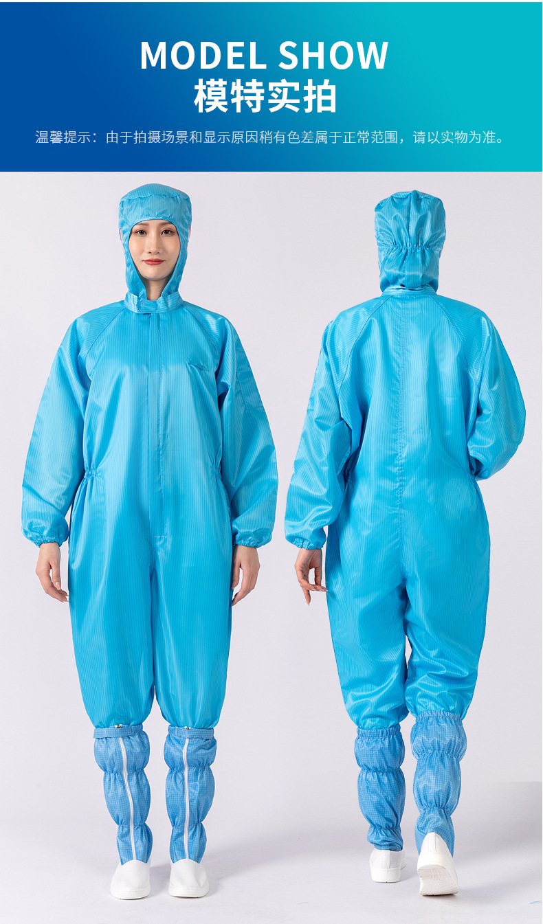 防静电连帽连体服_09.jpg
