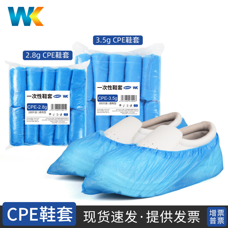 一次性鞋套无纺布家用工厂车间实验洁净室加厚防尘防护双筋脚套