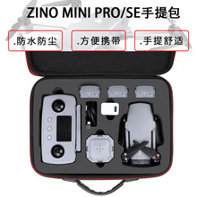 ɭZINO MINI PRO/SEռ{μo˙C늳ռ{o˙C