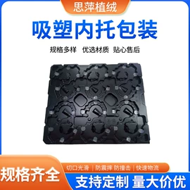 塑料盒;其他塑料包装;塑胶托盘