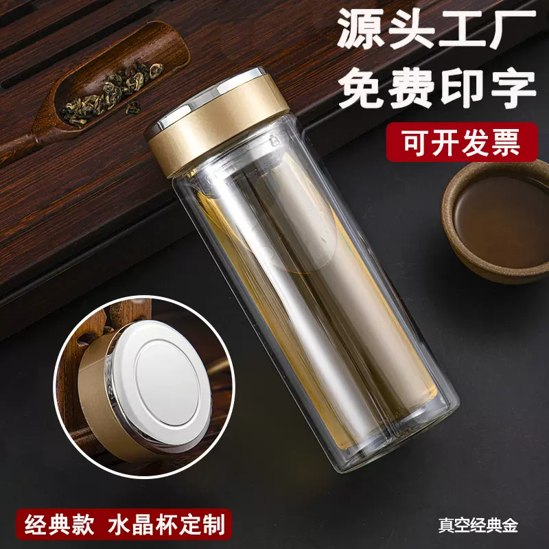 厂家批发双层玻璃杯加厚隔热加工印字logo水杯开业促销礼品广告杯