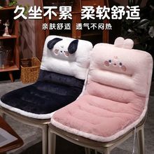 秋冬坐垫靠背一体办公室久坐座椅护腰屁股屁垫学生电脑宿舍椅子垫