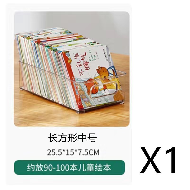 本収納ボックス透明収納オーガナイザー子供の高校教室テーブルブック絵本バスケットブックスタンド|undefined