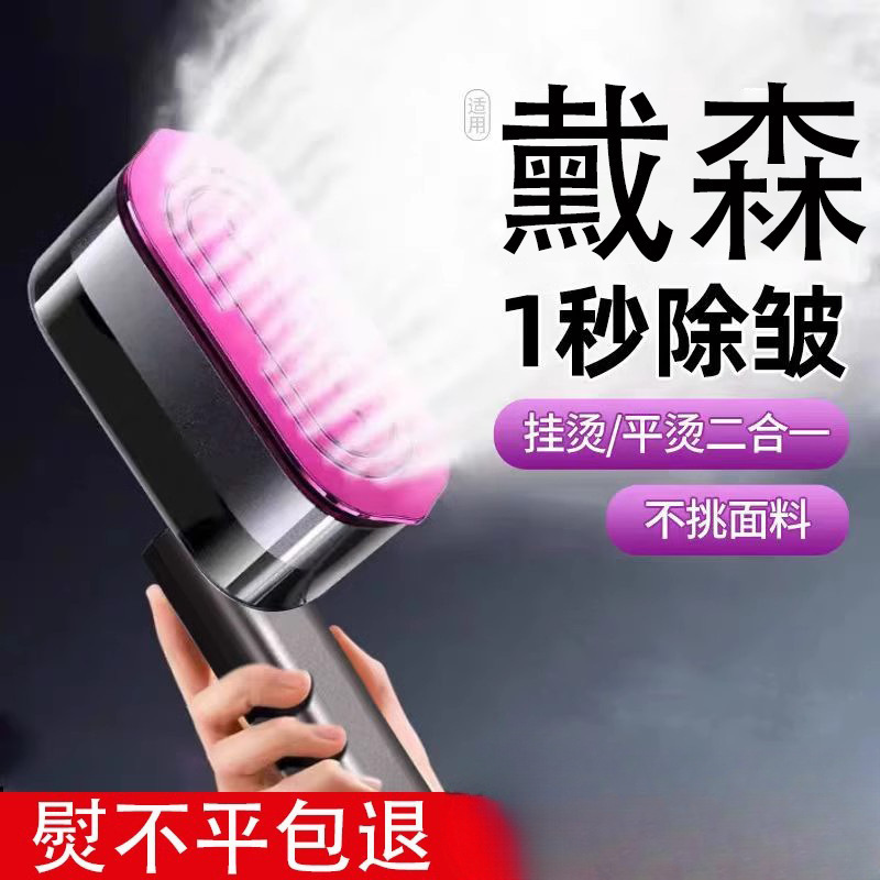 Ironing Machine 2025 New Handheld Household Clothes Ironing Machine Small Garment Ironing Machine Steam Iron Portable Dormitory