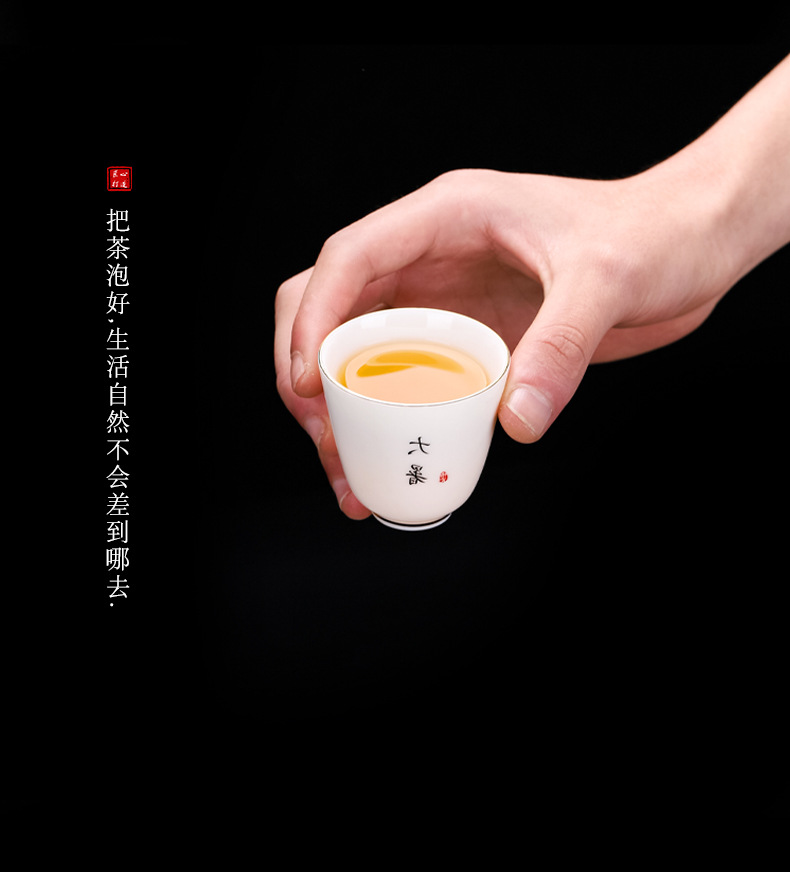 脂玉花神杯详情页3.jpg