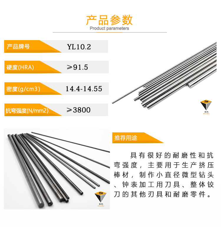 产品介绍参数(新)YL10