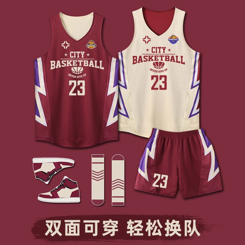 Double-sided Basketball Suit suit Men's Customized College Student Competition Training Sports Team Suit Double-sided Vest American Jersey